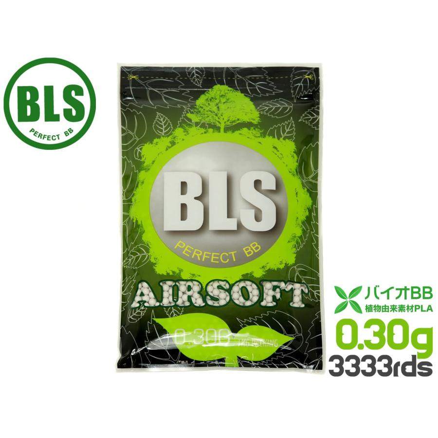 【激安】 ショッピング BLS-B-030W1KG BLS 高品質PLA バイオBB弾 0.30g 3333発 1kg utubyo.11joho.biz utubyo.11joho.biz