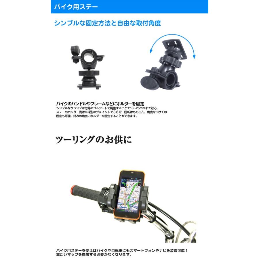 まほページ 楽天市場】バイク 自転車用 スマートフォンホルダー 横幅9.7cm