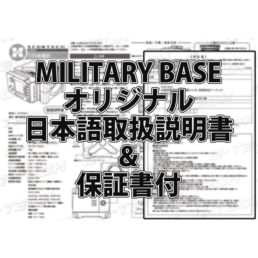 H0700B-003　180日保証付き/日本語取説付き XCORTECH製 弾速測定器 X3500 国産メーカーバッテリー付き_4