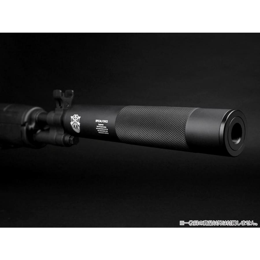 H2809B198 MILITARY-BASE(ミリタリーベース)198mm サイレンサー BK