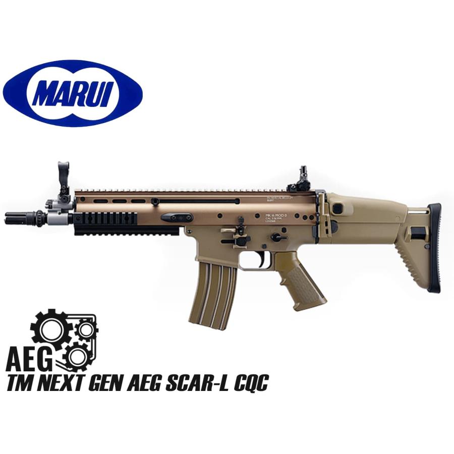 TOKYO MARUI H9202D 人気のSCAR-LにCQCが登場 東京マルイ次世代 TOKYO MARUI H9202D 人気のSCAR-LにCQCが登場 東京マルイ次世代