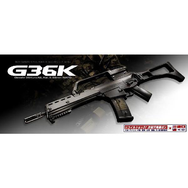 最新人気 ドイツ連邦軍制式採用アサルトライフル 東京マルイ 次世代電動ガン H K G36k Tokyo Marui エアガン トイガン H94b ホビホビ 通販 Yahoo ショッピング 50 Off M Mahdi Net