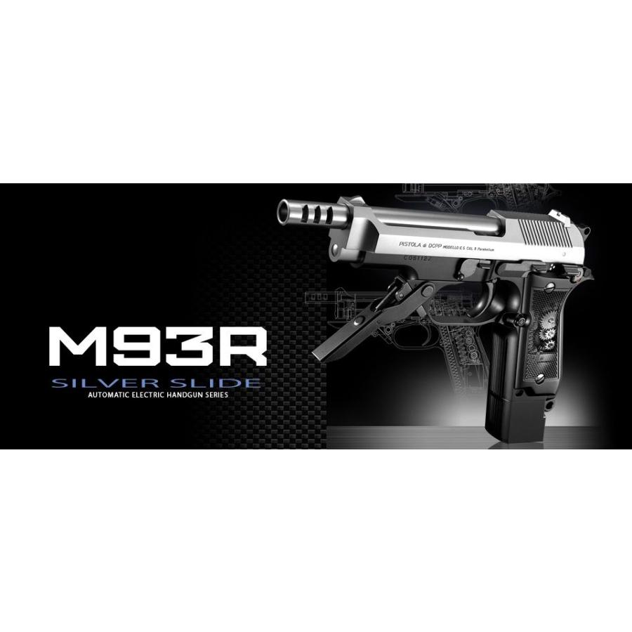 東京マルイ M93R シルバー 電動ガン 新品 東京マルイ・M93R 18歳以上用 電動ハンドガン シルバーカラー