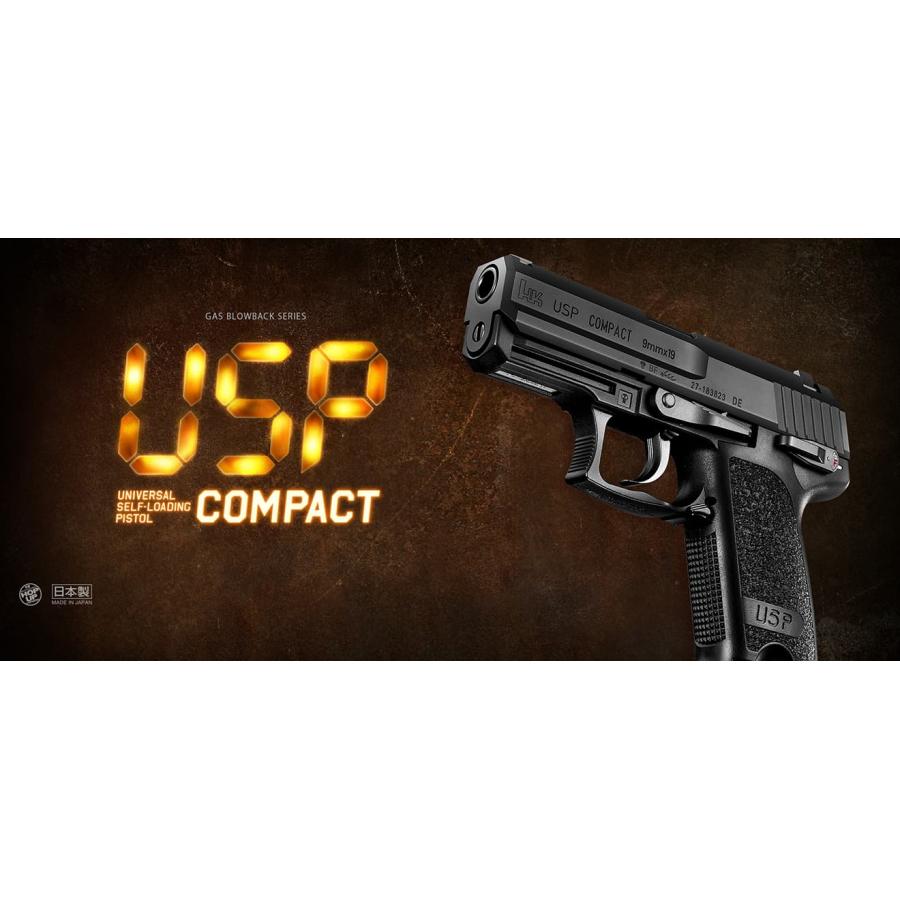 TOKYO MARUI H9278B-USP 東京マルイ ガスブローバックハンドガン