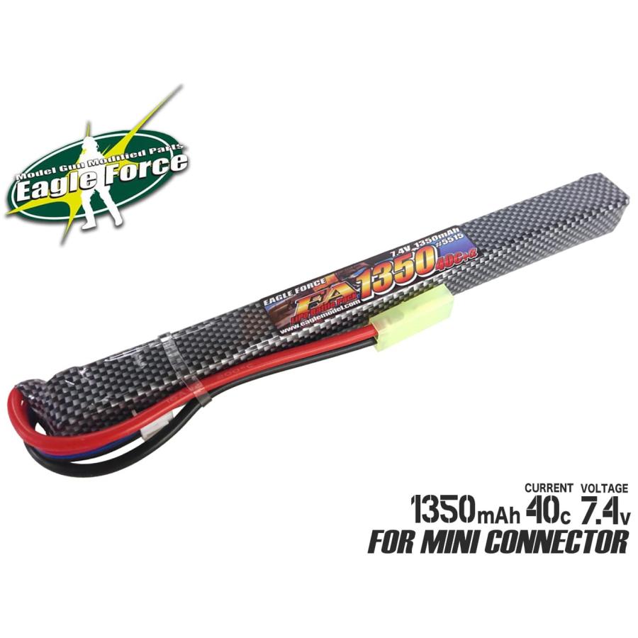 H9449B EAGLE FORCE イーグルフォース EA1350 7.4V 1350mAh 40C+α Li