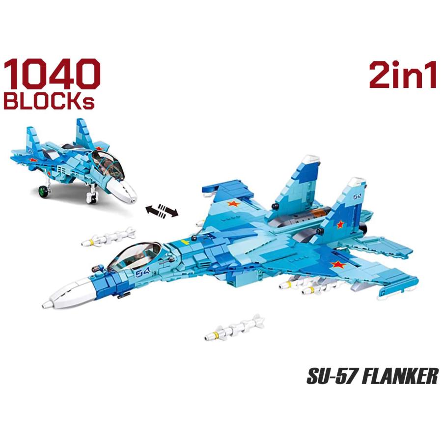 M0038J AFM Su-27 フランカー 2in1 1040Blocks : ホビホビ - 通販