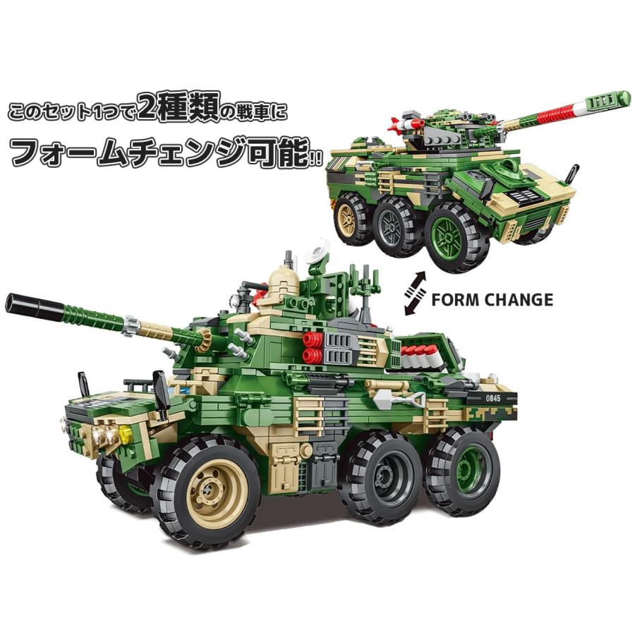 M0092T AFM EBRC ジャグア / AMX-10RC 偵察戦闘車 2in1 872Blocks