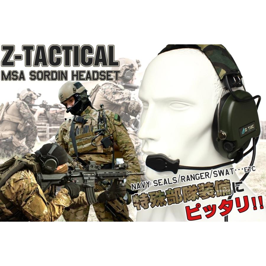 Z-111 【正規品】【正規代理店】ZTACTICAL Zタクティカル MSA Sordin