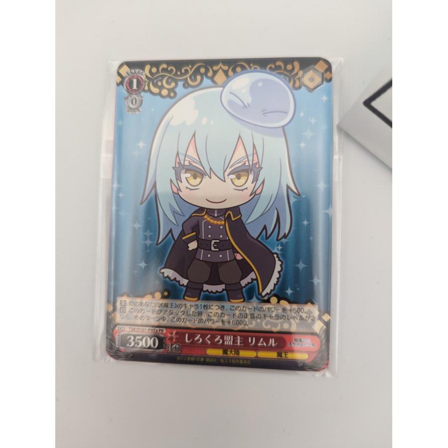 転スラ 転生したらスライムだった件 しろくろカプセル カード 転スラ 転生したらスライムだった件 しろくろカプセル カード