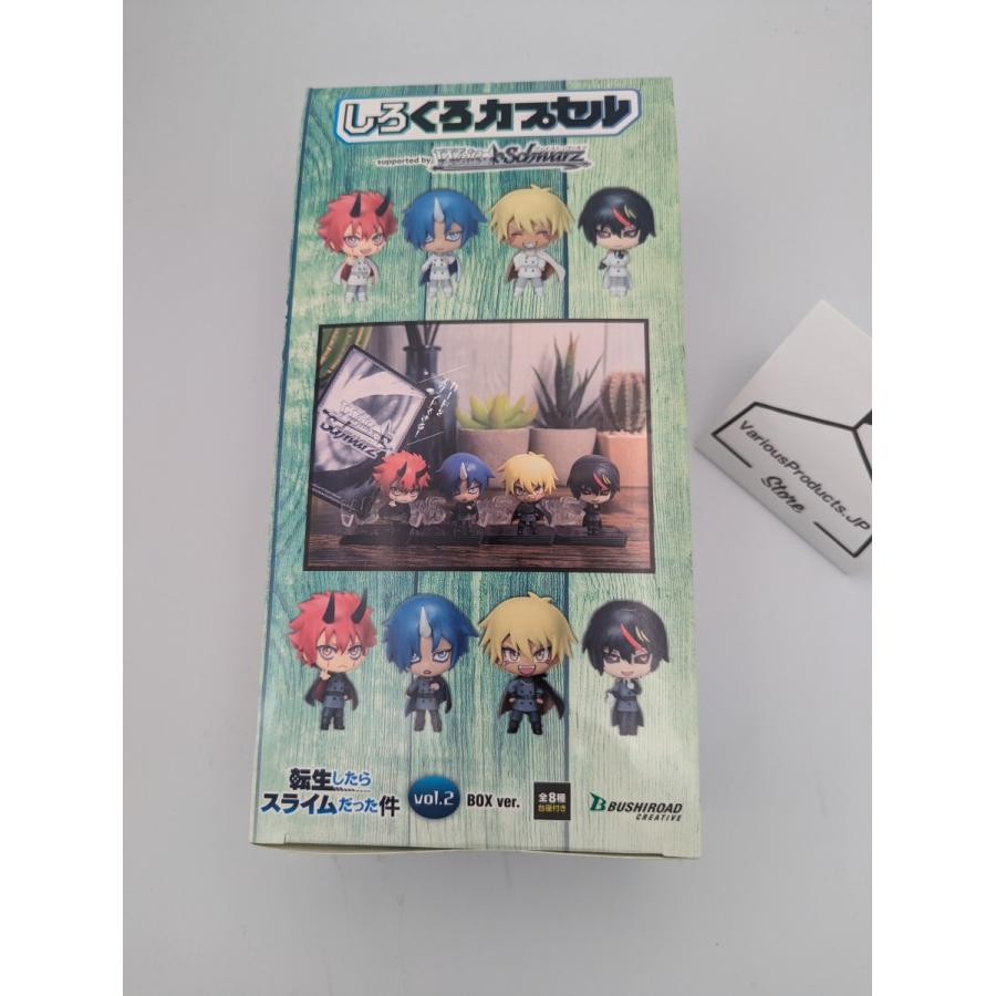 転スラ 転生したらスライムだった件 しろくろカプセル カード 転スラ 転生したらスライムだった件 しろくろカプセル カード