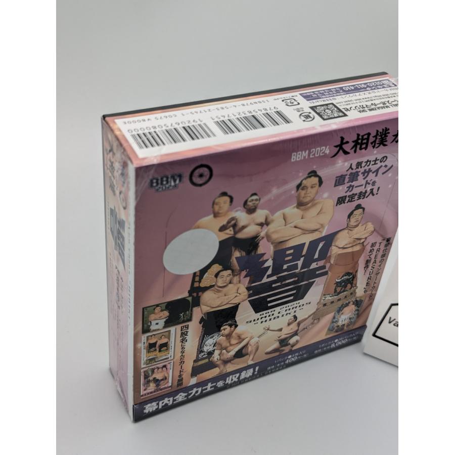 BBM2024大相撲カード「響」-HIBIKI- 新品未開封｜hobbyhobby-shop｜04