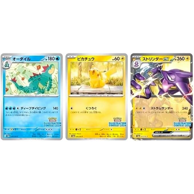 ポケモンカードゲーム 熱風のアリーナ sv9a プロモパック付き 3 ポケモンカードゲーム 熱風のアリーナ sv9a プロモパック付き 3