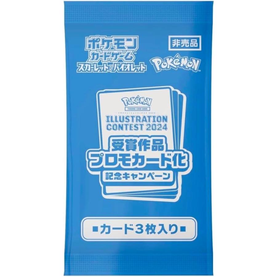 ポケモンカードゲーム 熱風のアリーナ sv9a プロモパック付き 3 ポケモンカードゲーム 熱風のアリーナ sv9a プロモパック付き 3