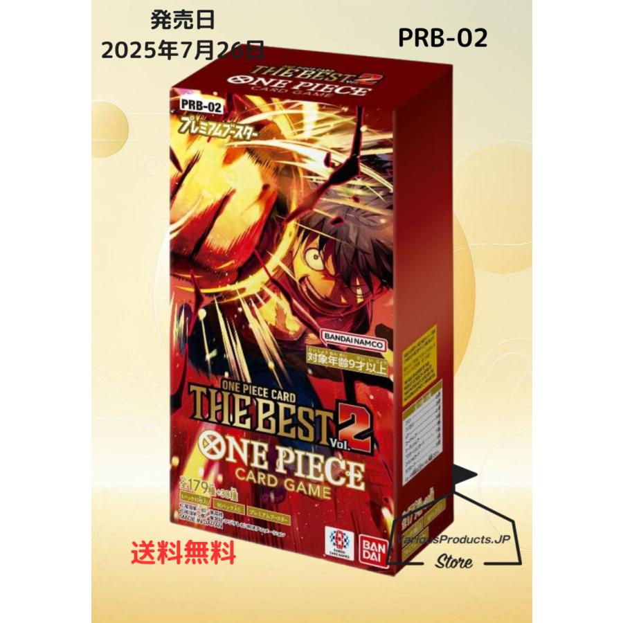BANDAI - ワンピースカードゲーム プレミアムブースター 3BOX分 30パック ONE PIECEカードゲーム BOX傷あり 3箱セット売り ワンピース