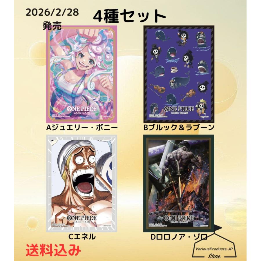 ONE PIECEカードゲーム BANDAI ONE PIECE カードゲーム オフィシャル