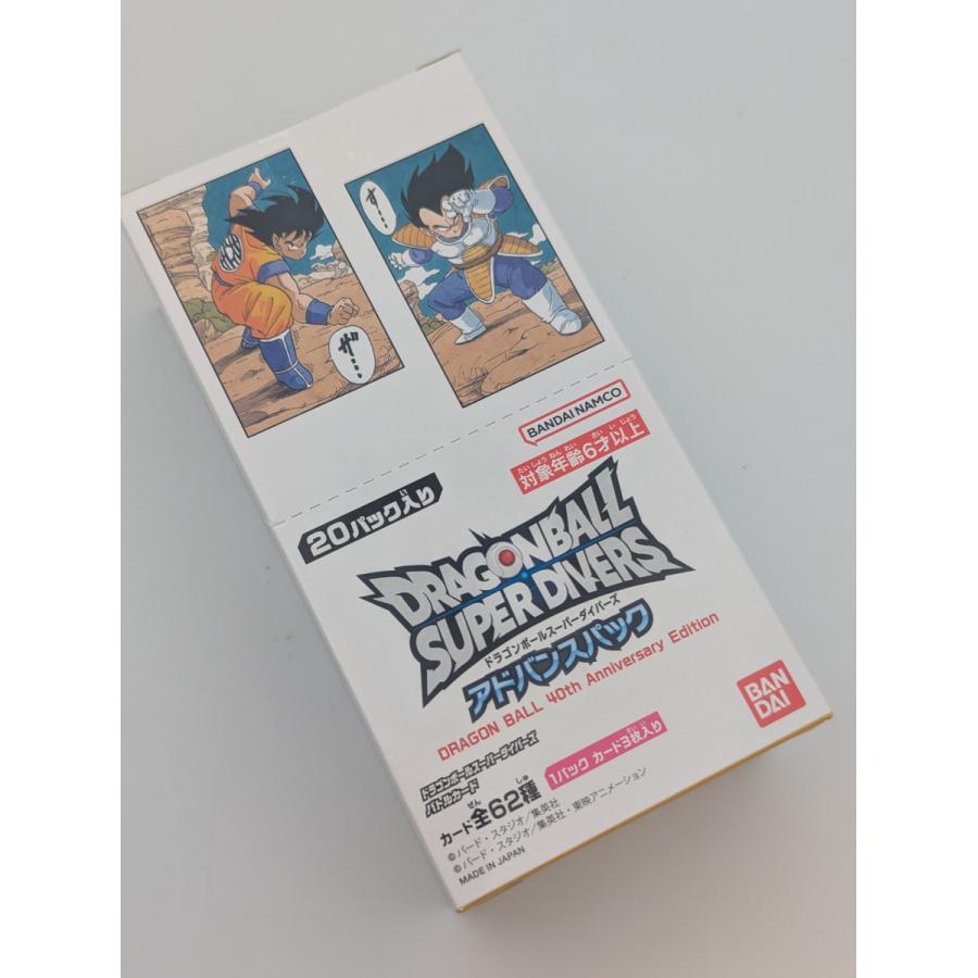 【未開封BOX】ドラゴンボールスーパーダイバーズ アドバンスパック 40周年 ドラゴンボールスーパーカードゲーム フュージョンワールド