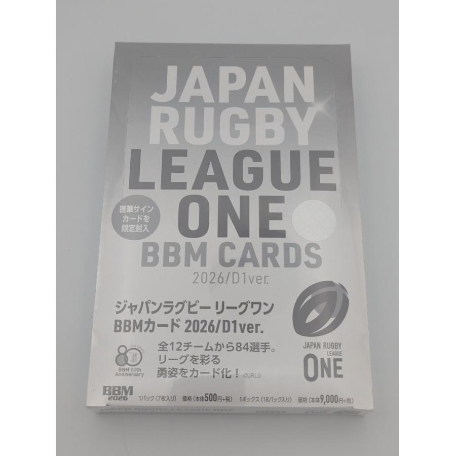 BBM 2026 ジャパンラグビーリーグワン 2026/D1VER. BOX 新品未開封