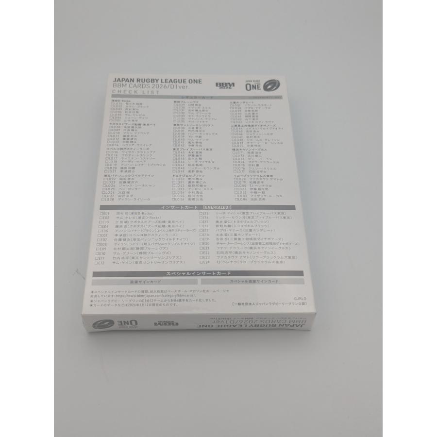 BBM 2026 ジャパンラグビーリーグワン 2026/D1VER. BOX 新品未開封