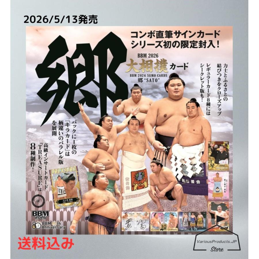 2026年5月】大相撲（カレンダー）のおすすめ人気ランキング - Yahoo