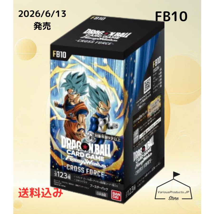 ドラゴンボールカードゲーム　15パック【箱無し】 ドラゴンボールスーパーカードゲーム フュージョンワールド