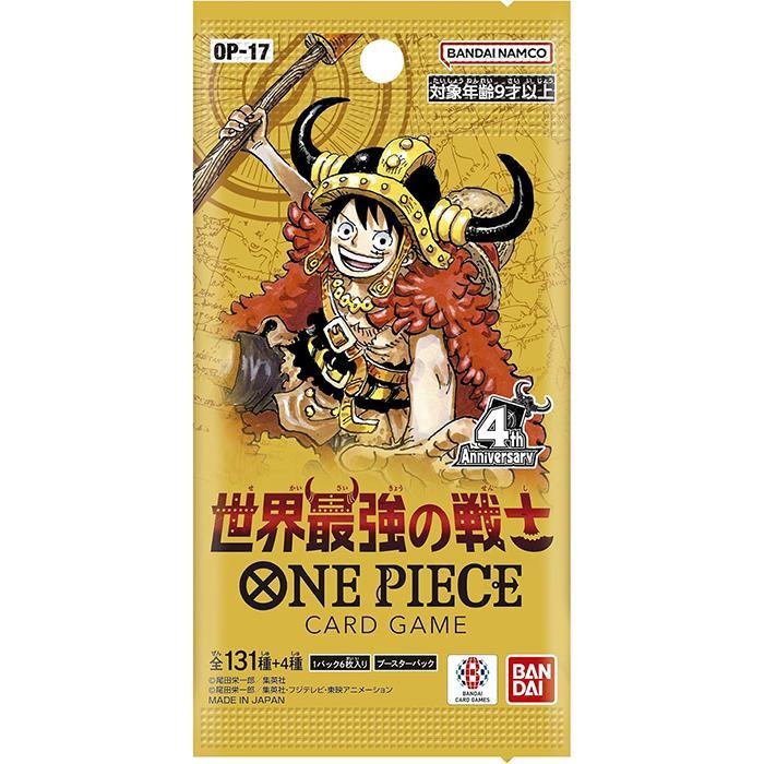 ONE PIECEカードゲーム ONE PIECE ワンピースカードゲーム 世界最強の