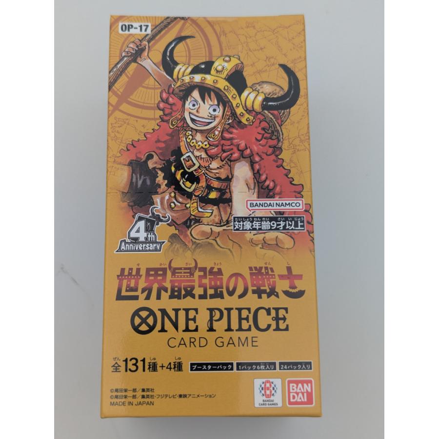 ONE PIECEカードゲーム ONE PIECE ワンピースカードゲーム 世界最強の