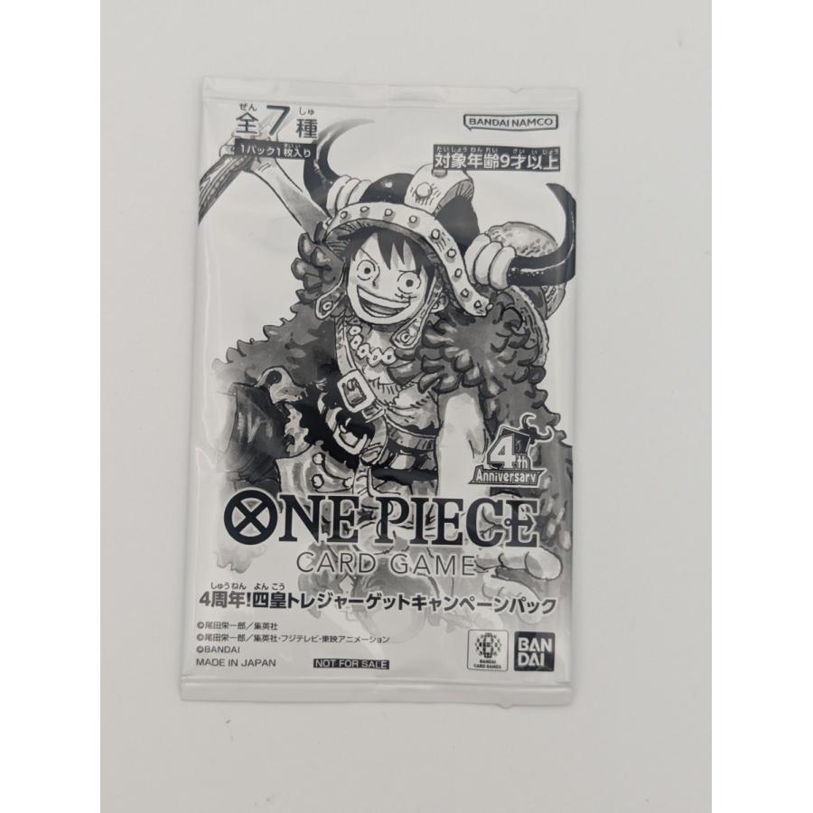 ONE PIECEカードゲーム ONE PIECE ワンピースカードゲーム 世界最強の