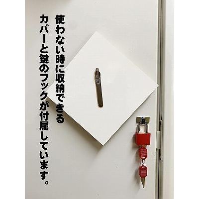 超強力な冷蔵庫の鍵ロック□取れない蔵（南京錠セット）複数ドア対応