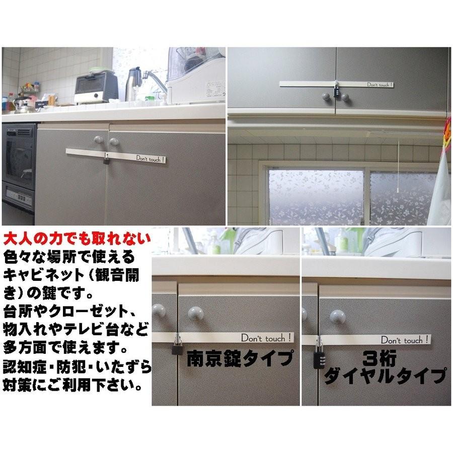 超強力両開き用鍵ロック（3桁ダイヤル鍵セット） : 株式会社ホビー