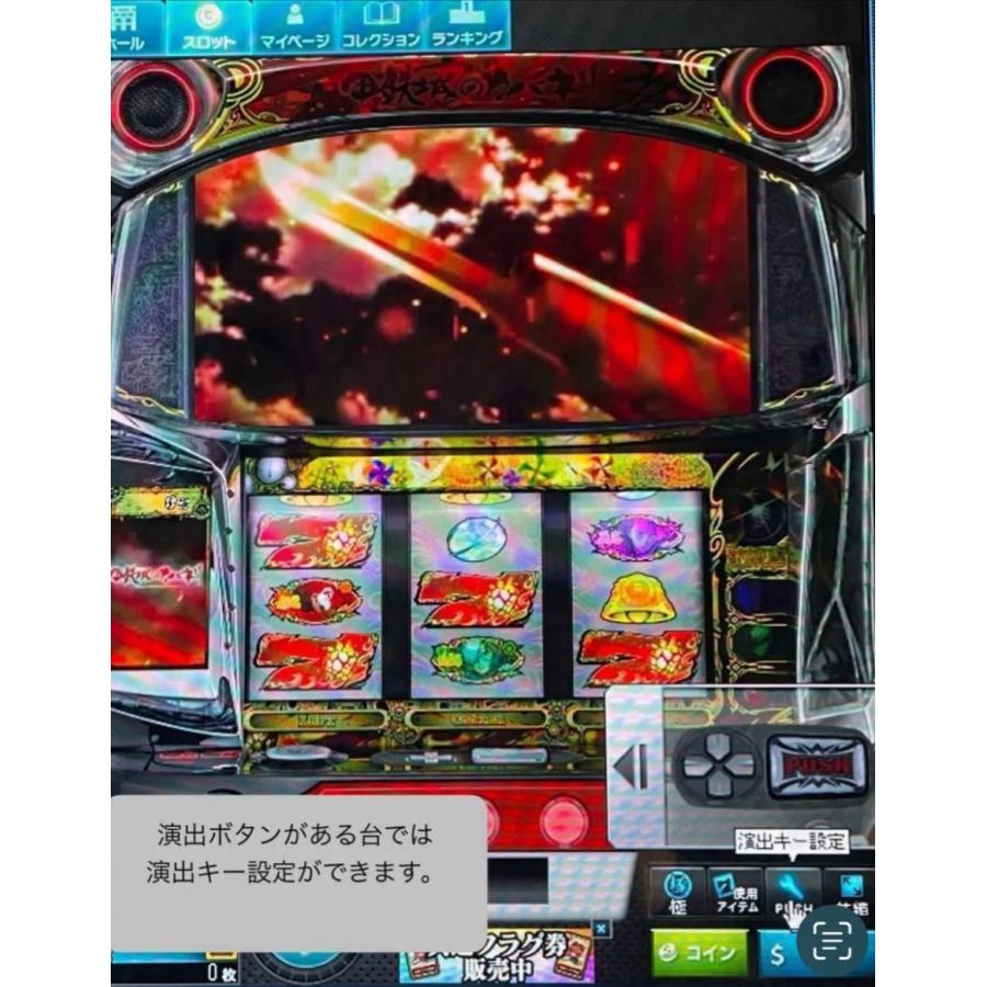 パチスロサミタ対応本格コントローラー実機風LEDボタン点灯プログラム パチスロサミタ対応本格コントローラー実機風LEDボタン点灯プログラム