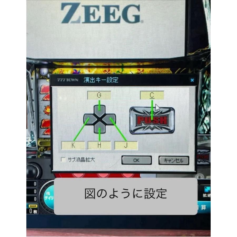 パチスロサミタ対応本格コントローラー実機風LEDボタン点灯プログラム