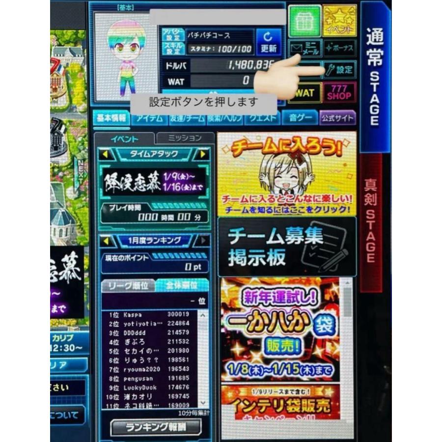 パチスロサミタ対応本格コントローラー実機風LEDボタン点灯プログラム