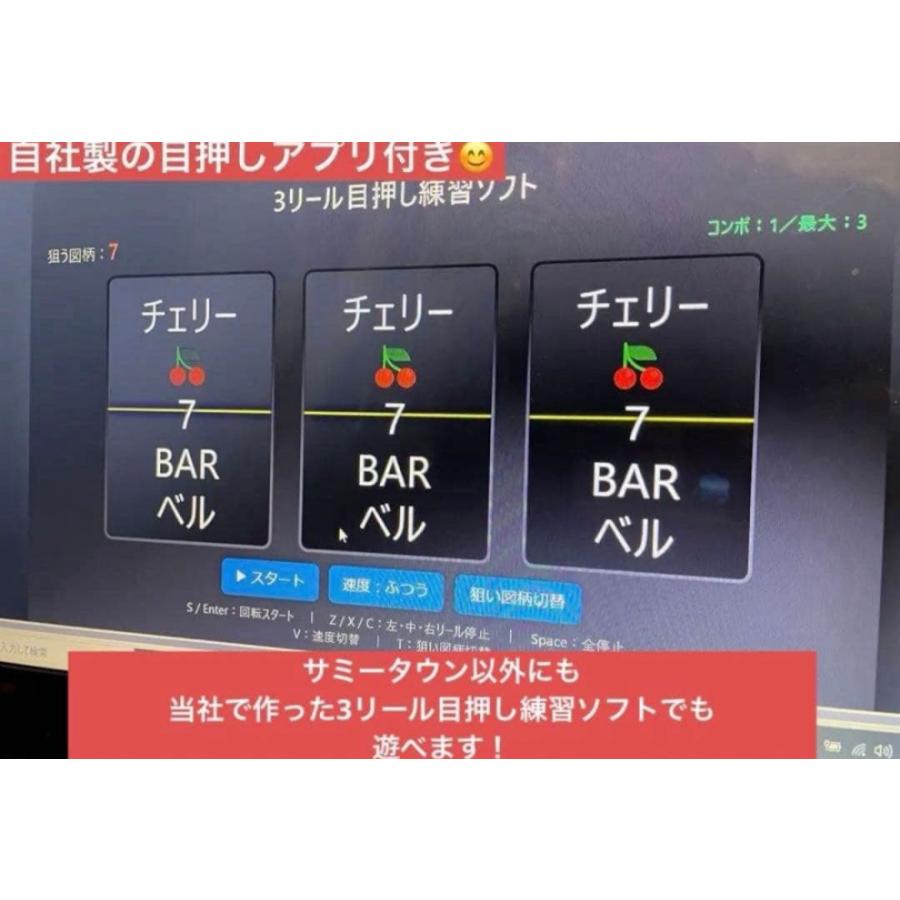 パチスロ サミタ対応9ボタン実機レイアウト コントローラー｜USB接続