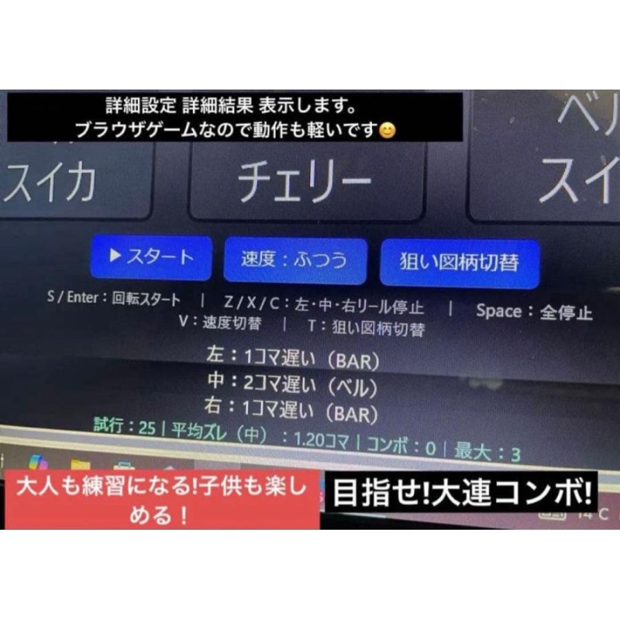 パチスロ サミタ対応9ボタン実機レイアウト コントローラー｜USB接続