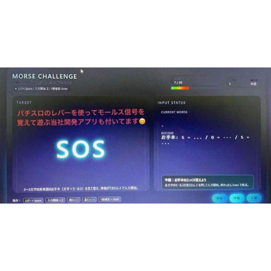 パチスロ サミタ対応9ボタン実機レイアウト コントローラー｜USB接続