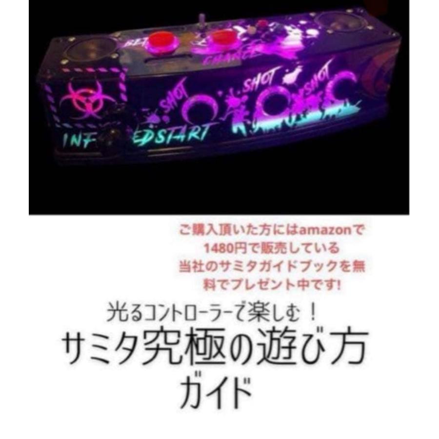 パチスロ サミタ対応9ボタン実機レイアウト コントローラー｜USB接続