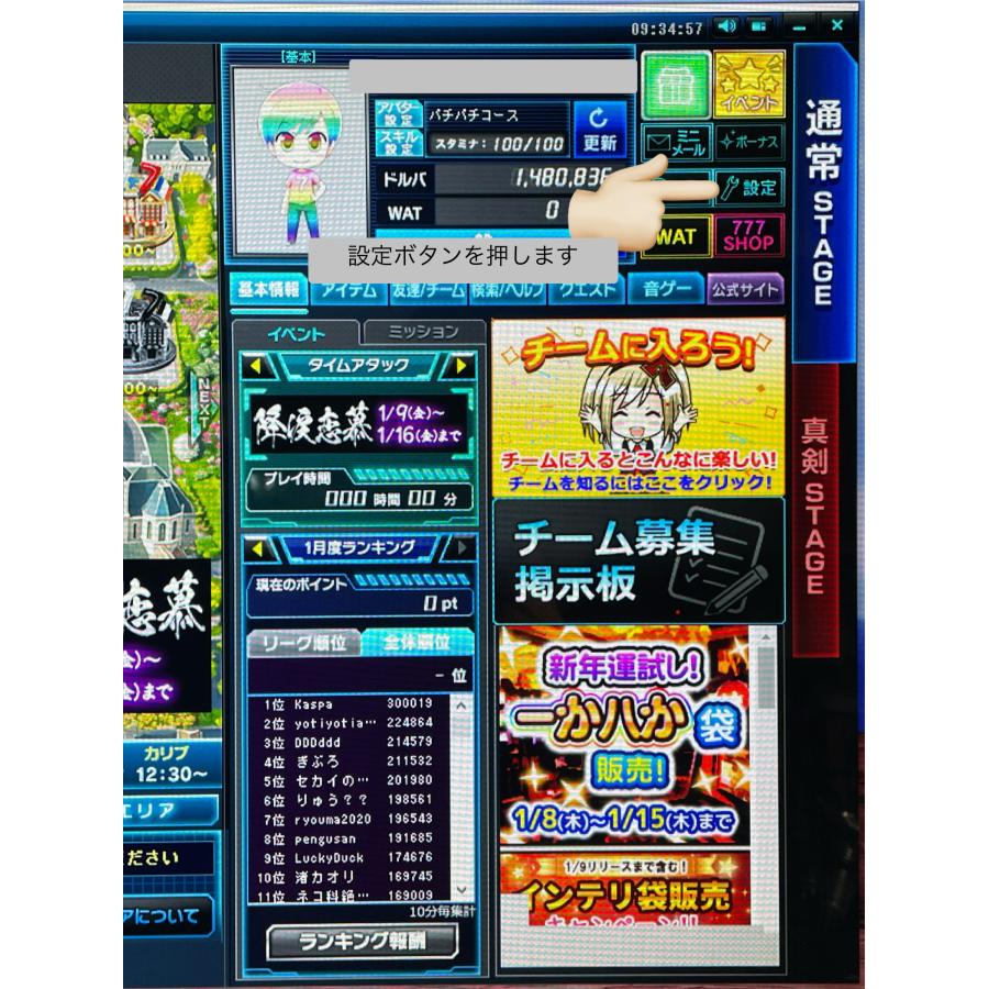 パチスロ サミタ& iphoneアダプター付 専用レバーLEDスピーカー 目押し