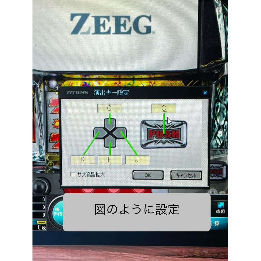 パチスロ サミタ& iphoneアダプター付 専用レバーLEDスピーカー 目押し