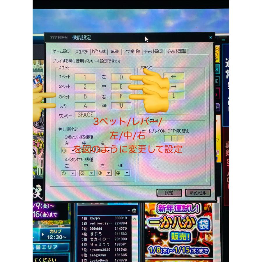 パチスロ サミタ& iphoneアダプター付 専用レバーLEDスピーカー 目押し