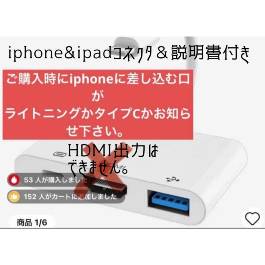パチスロ サミタ& iphoneアダプター付 専用レバーLEDスピーカー 目押し