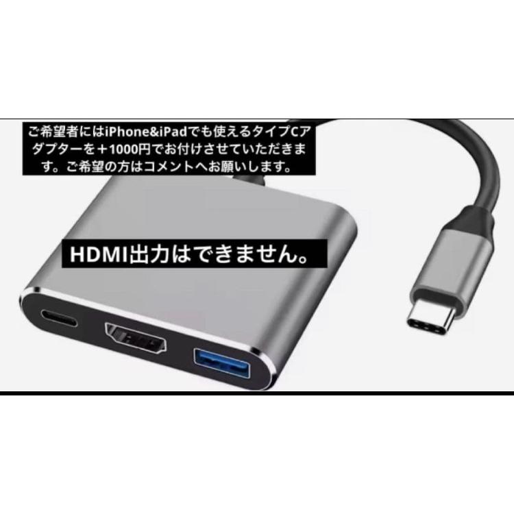 パチスロ サミタ& iphoneアダプター付 専用レバーLEDスピーカー 目押し