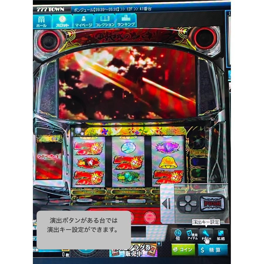 パチスロ サミタ& iphoneアダプター付 専用レバーLEDスピーカー 目押し