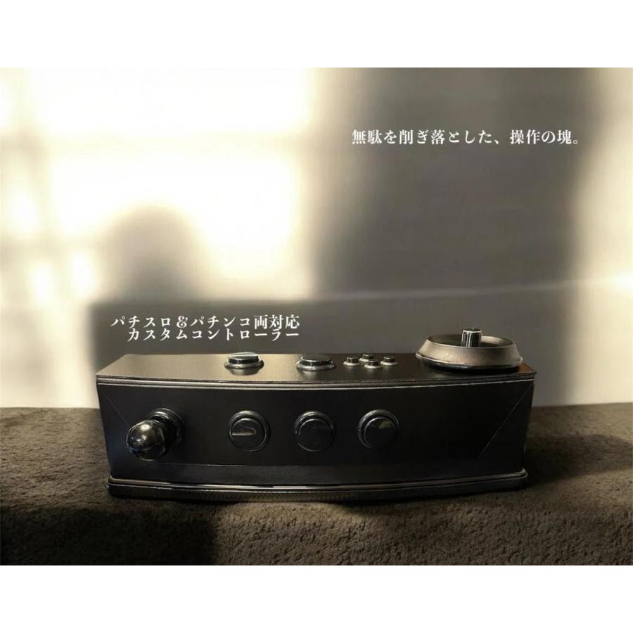 パチスロ＋パチンコ対応 PC接続サミタコントローラー 実機レイアウト