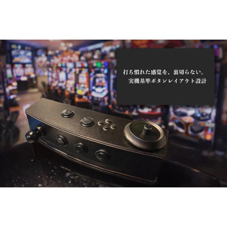 パチスロ＋パチンコ対応 PC接続サミタコントローラー 実機レイアウト