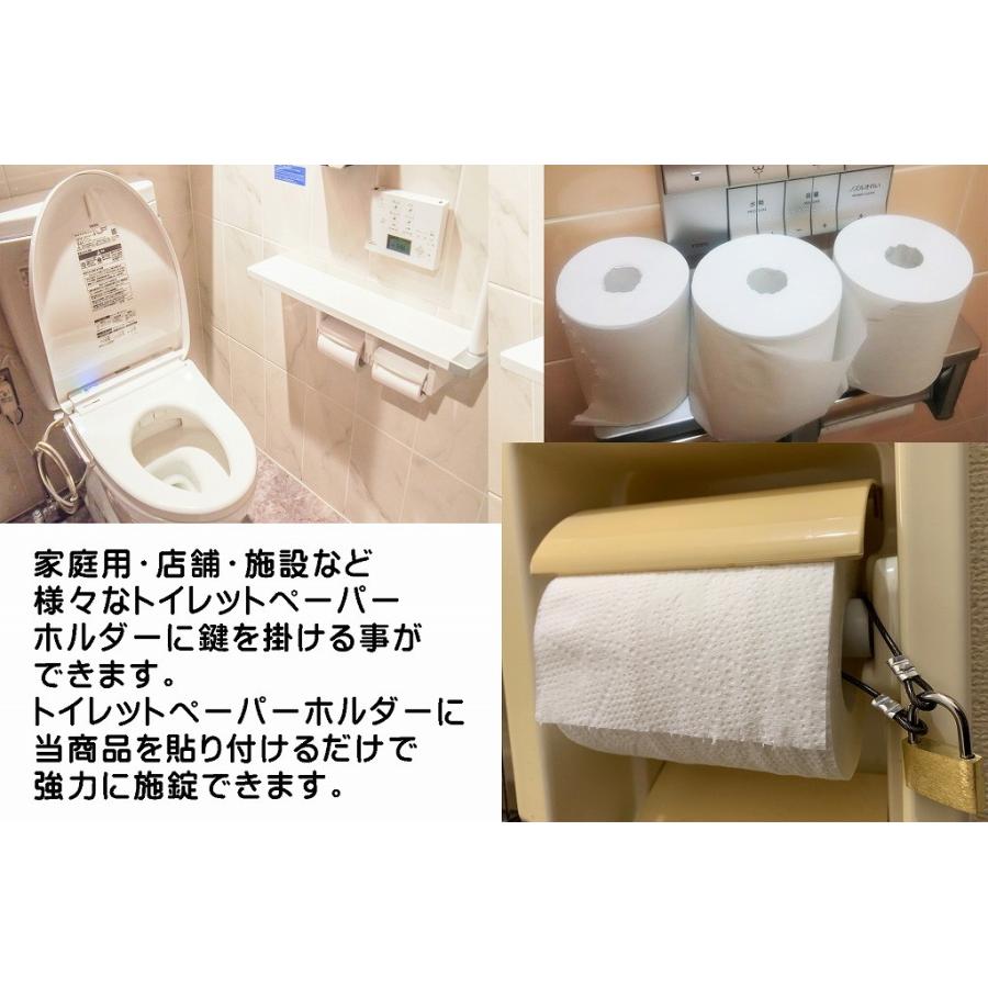 貼るだけ!超強力トイレットペーパーホルダーの鍵（南京鍵セット