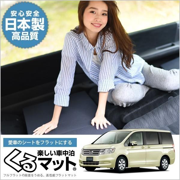 ショッピングセール ステップワゴンrk系 Rk1 8人乗り マット 車中泊 ベッド フラット クッション 車中泊グッズ 車 段差解消 6個 ブラック 01k C005 Ca アウトレット特販 Www Cpdec Inphb Ci