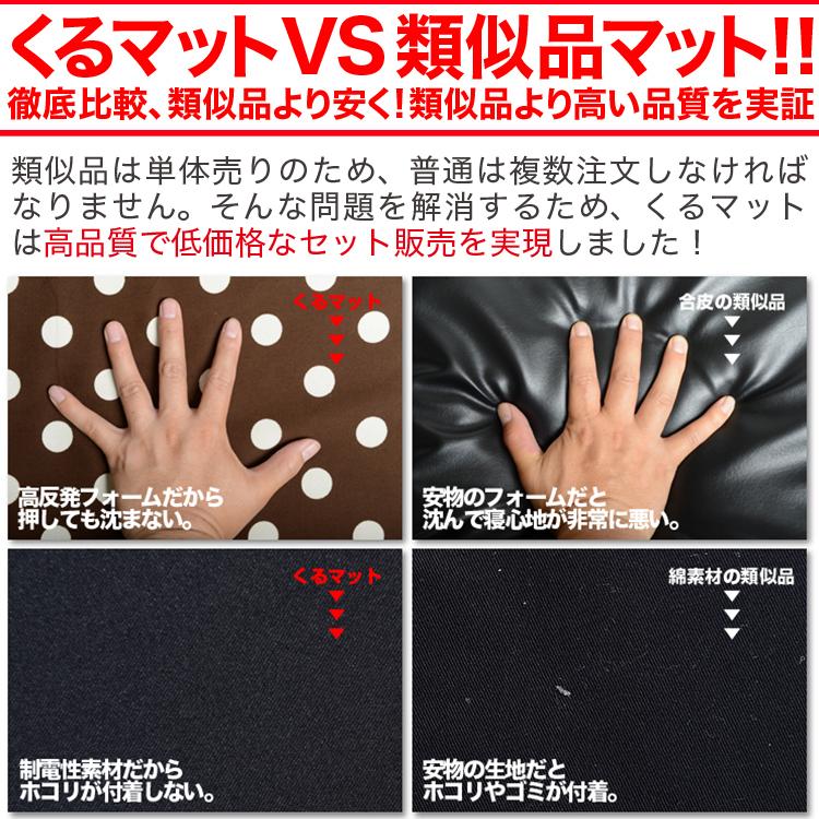 激安単価で ノア ヴォクシー 60系 マット 車中泊 ベッド フラット クッション 車中泊グッズ 車 段差解消 6個 ブラック 01k A012 Ca お歳暮 Zoetalentsolutions Com