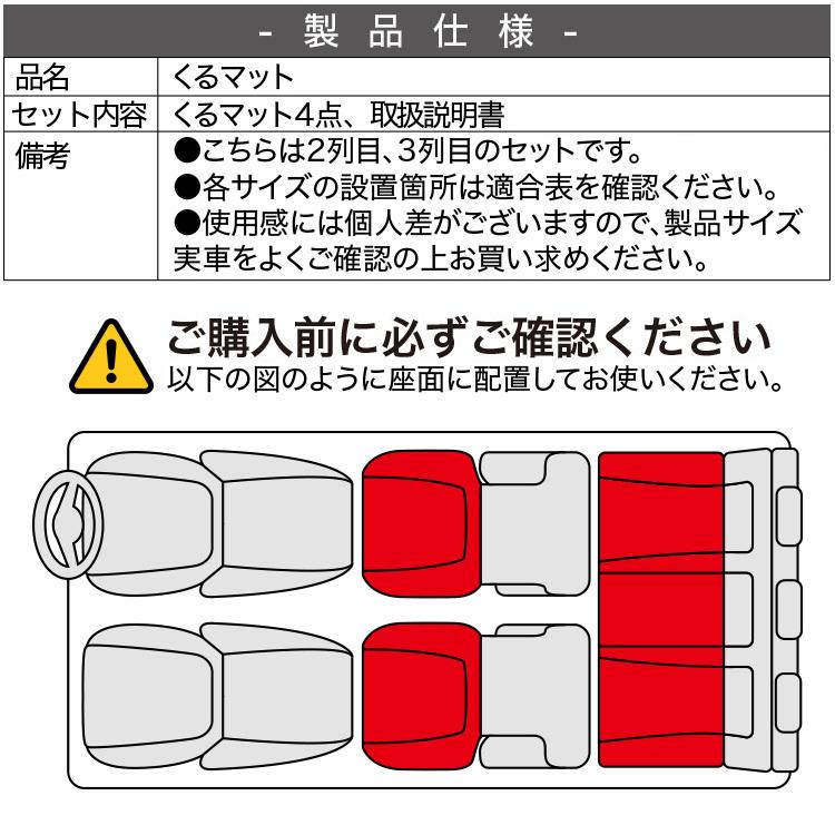 冬超得500円 デリカ D5 D:5 7人乗り DELICA 車 フラット 段差 車中泊