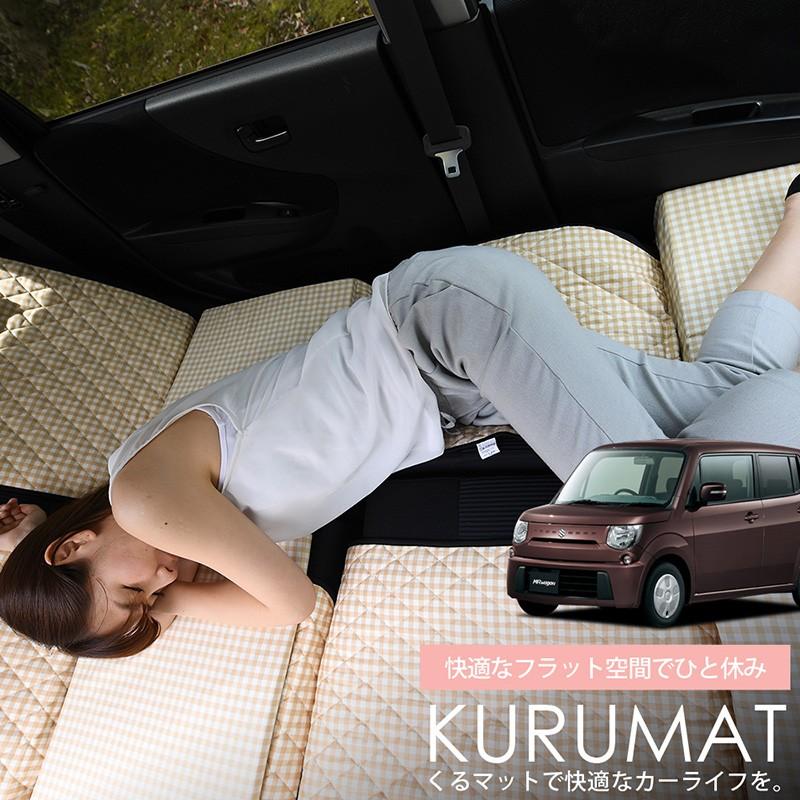 最終値下げ Mrワゴン Mf33s系 前期 後期 マット 車中泊 ベッド フラット クッション 車中泊グッズ 車 段差解消 4個 ベージュ 01k G009 Cc 偉大な Zoetalentsolutions Com