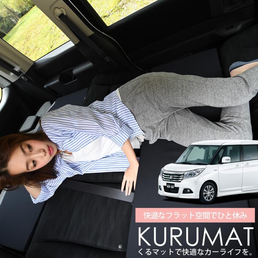 格安即決 デリカd2 Mb36s Mb46s系 マット 車中泊 ベッド フラット クッション 車中泊グッズ 車 段差解消 4個 ブラック 01k D003 Ca 最安 Zoetalentsolutions Com